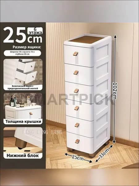 Туалетный столик, 25х33х102 см