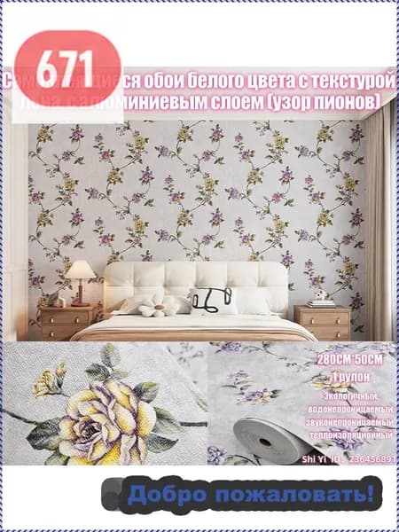 Самоклеящиеся 3D обои из материала PE, размер 280*50 см, текстура льна, водонепроницаемые и устойчивые к плесени, плотные и непрозрачные, подходят для спальни, гостиной, потолка и других комнат