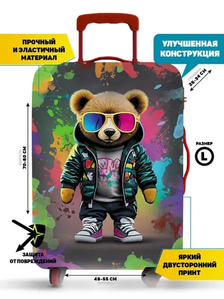 Чехол на чемодан L большой плотный защитный Мишка Тэдди