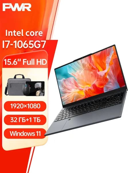 PWR 2023 Ноутбук 15.6", Intel 80386, RAM 32 ГБ, SSD 1024 ГБ, Intel Iris Plus Graphics, Windows Pro, серебристый, светло-серый, Русская раскладка