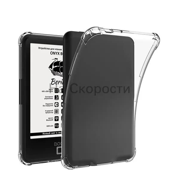 Прозрачный чехол для 6-дюймового Boox Darwin X/Darwin 2 3 4 5 6 7 8 9 11 e-Reader - Ультратонкая легкая прозрачная силиконовая гибкая задняя крышка