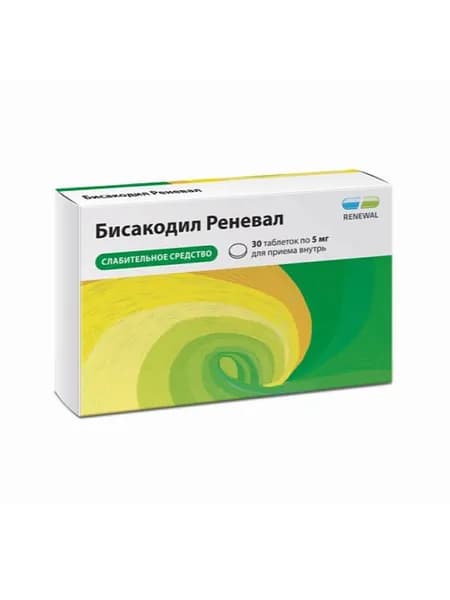 Бисакодил Реневал таблетки кишечнорастворимые п/о плен. 5мг №30