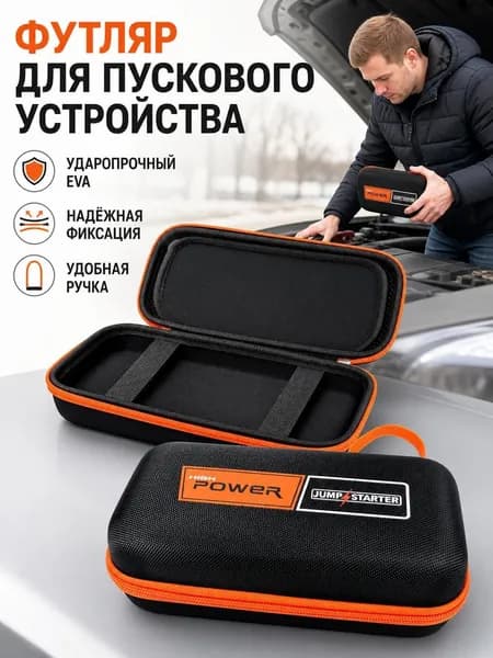 Портативная жесткая дорожная сумка из ЭВА для активного отдыха, 21 11 7 см, большая вместимость.