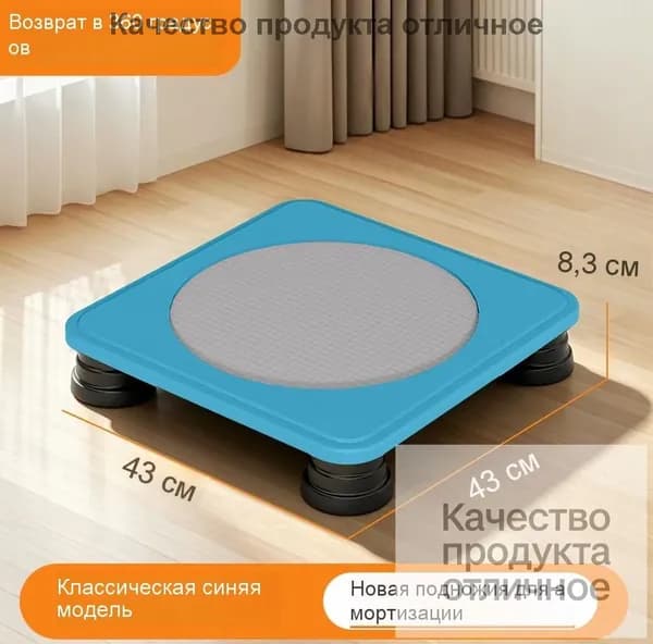 Батут каркасный