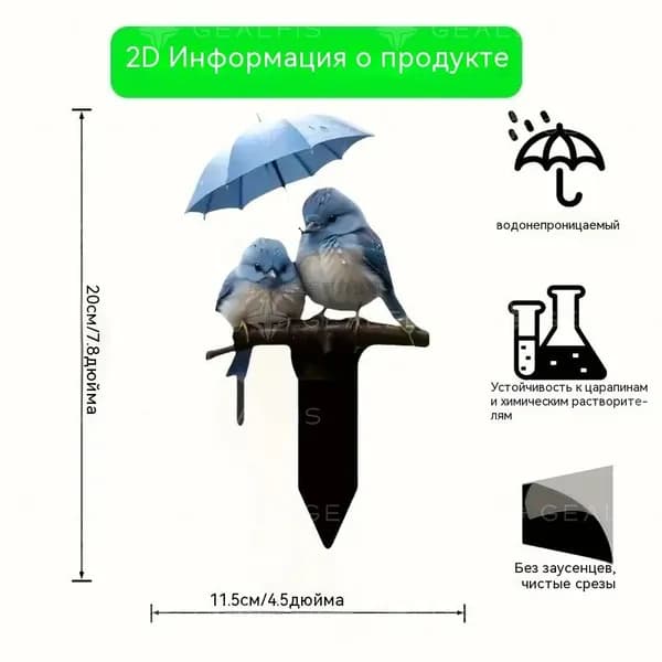 Фигурка садовая