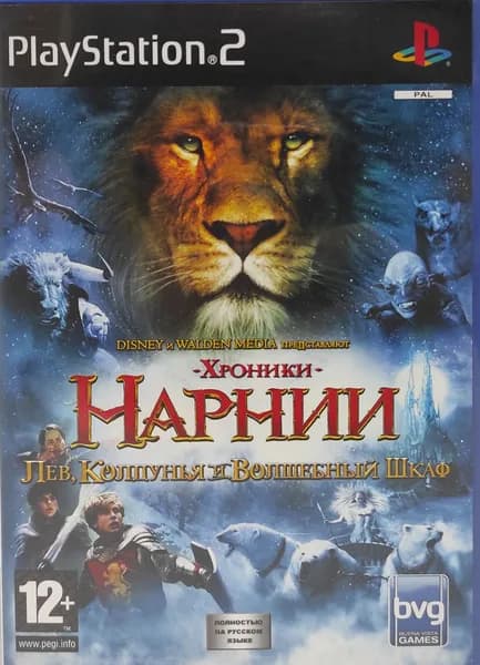 The Chronicles of Narnia: The Lion, the Witch and the Wardrobe Хроники Нарнии Лев Колдунья и Волшебный Шкаф Полностью на русском SLES 53715 Видеоигра на диске PS2. Товар уцененный