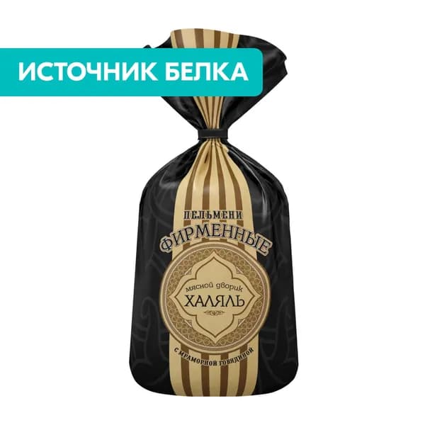 Пельмени Фирменные Халяль 800 г, Мясной Дворик, замороженные