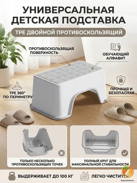 Табурет-стремянка, 1 шт.