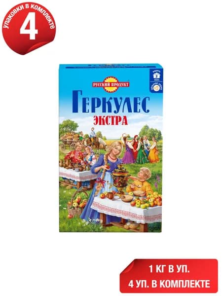 Хлопья Геркулес Экстра овсяные 1 кг, набор: 4 штуки