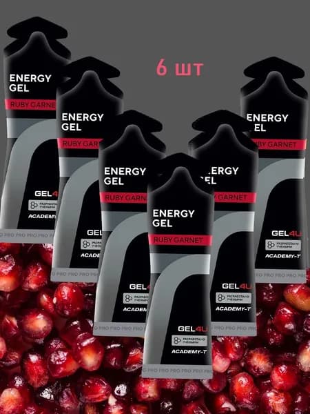 Энергетические гели для бега и марафона Gel4u Гранат, 6 шт
