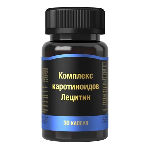 Комплекс каротиноидов + Лецитин для зрения 1300 мг 30 капсул