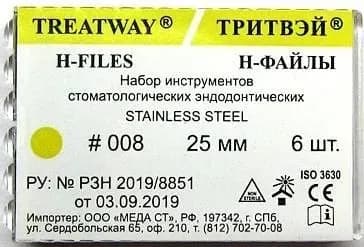 Римеры 25мм №008 (6шт), сталь, ТРИТВЭЙ