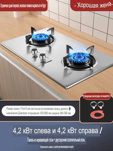 Газовая Варочная панель k-jia-ranqizao-01, серебристый