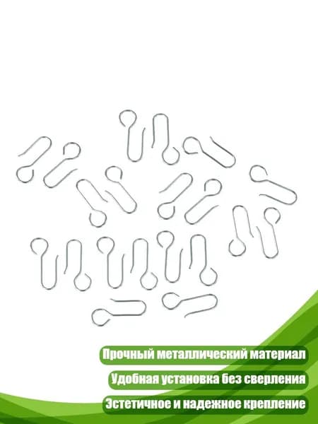 Кольца для шторки в ванной