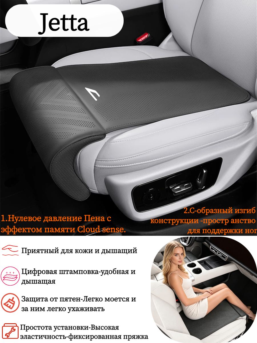 Коврики в салон автомобиля, Перфорированная экокожа, 1 шт.