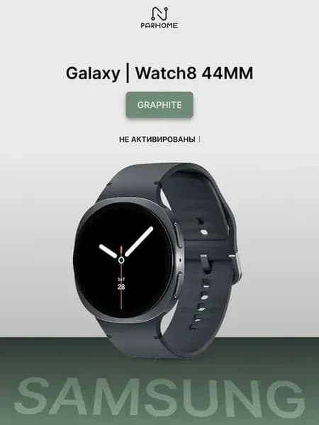 Смарт часы с eSIM бежевые Watch 8 40mm купить