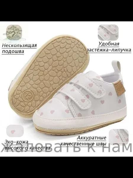 Детские кожаные пинетки серо-голубые с сердцами