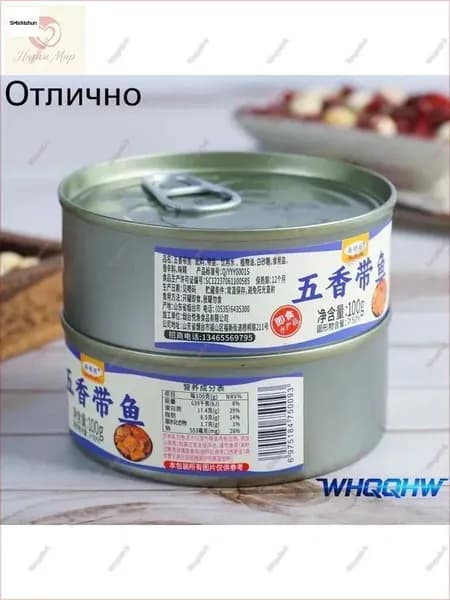 Китайский ресторан &100г*2 банки