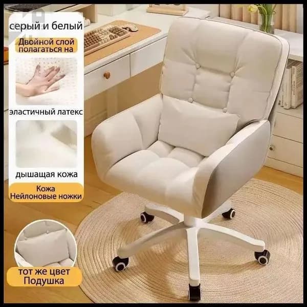 Ортопедический стул, Искусственная замша, серый и белый