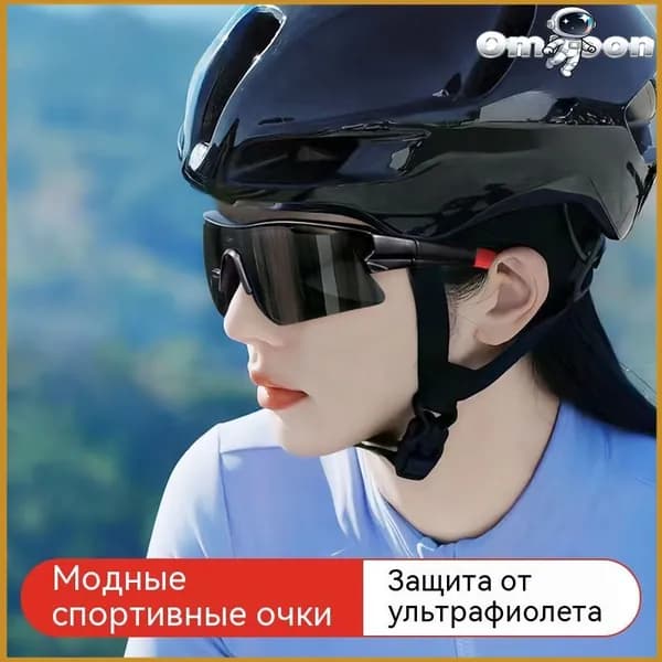 Очки защитные, цвет: Черный