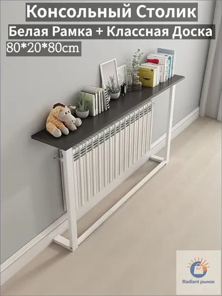 Консоль, 80х20х80 см