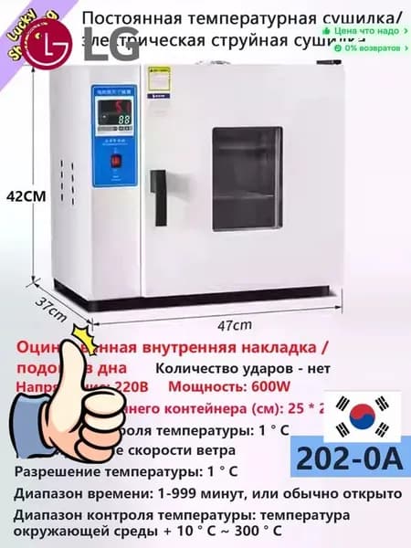 LG  духовой шкаф производства