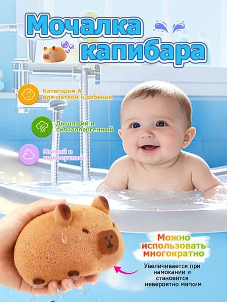 Массажная мочалка шар для тела / душа / ванны