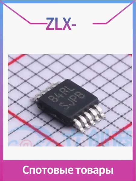 5шт TL494CN DIP-16 в наличии