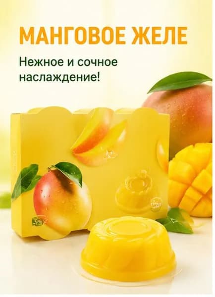 Фруктовое желе, набор 6 штук, мягкий десерт для детей и взрослых