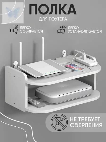 Этажерка, ПВХ (поливинилхлорид), 30х19.5х13 см