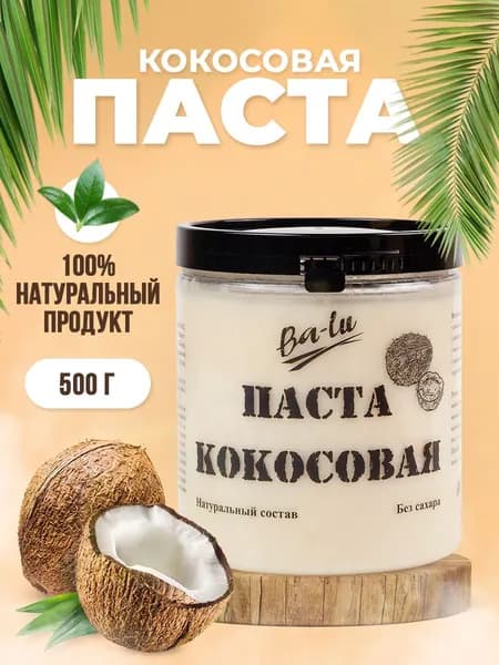 Кокосовая паста Ba-Lu Store без сахара 500 г