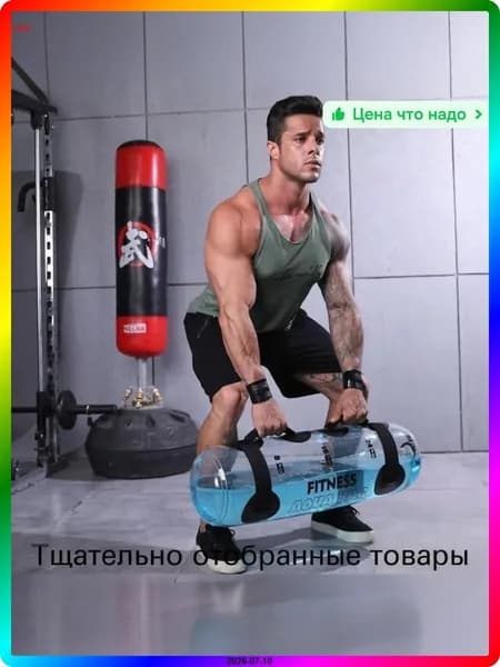 гиря , 15 кг