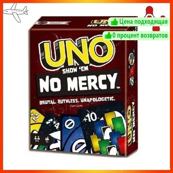 Карточная настольная игра UNO Show em No Mercy