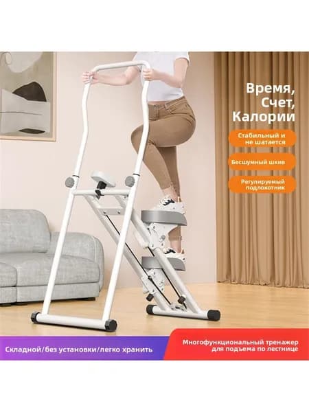 Эллиптический тренажер SKU00153