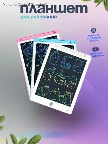 Графический планшет 85BB, светло-розовый