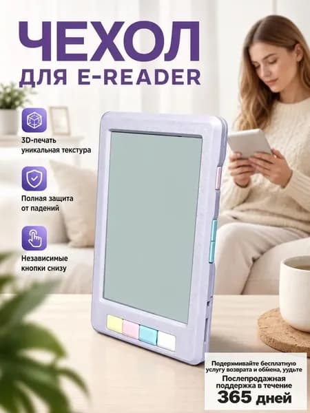 Совместим с защитным чехлом Yuexingtong X4, полностью закрывающим экран, изготовленным методом 3D-печати 1 шт