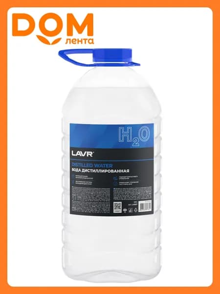 Вода дистиллированная LAVR 3,8 л