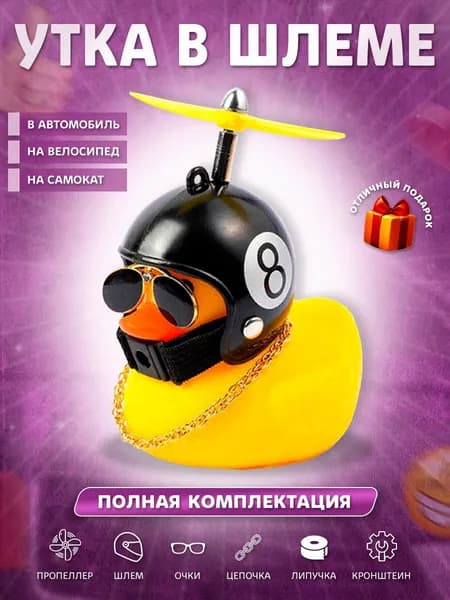 Фигурка декоративная, длина  7 см