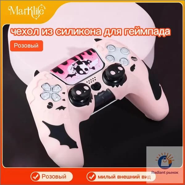 Чехол для контроллера PS5 / Мягкий силиконовый чехол Mark Life с милыми котоушками / анти скольжение и потоотделение