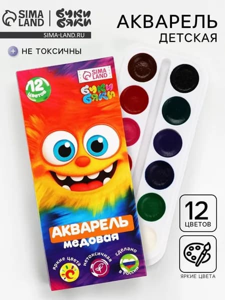 Акварельные краски, 12 цветов, Монстрик