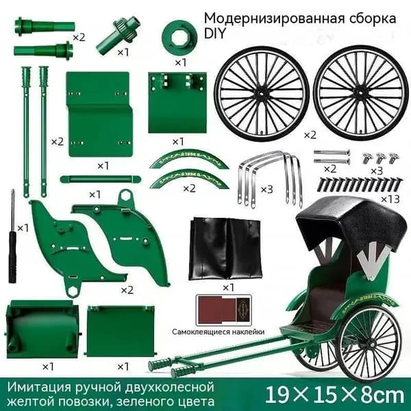 Игрушка-пазл для самостоятельной сборки