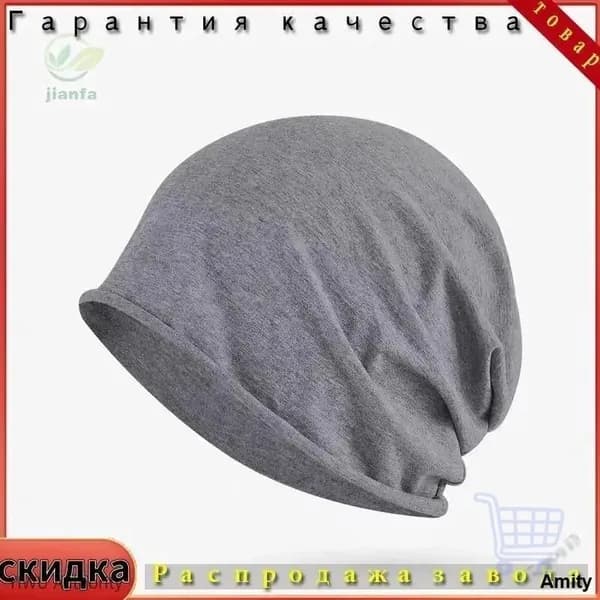Шапочка после химиотерапии