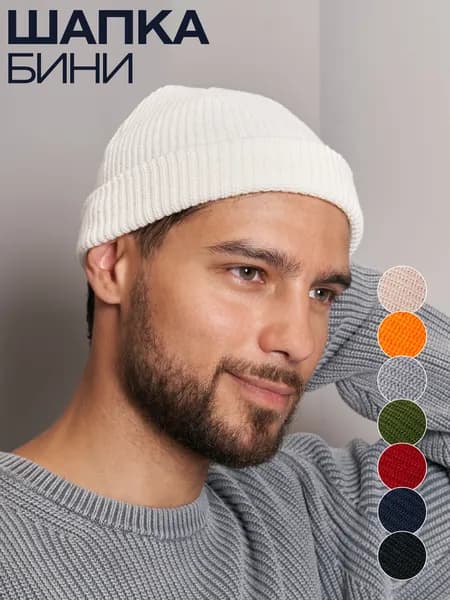 Шапка бини TopThermal бини