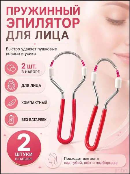 Эпилятор Zk0SE6yE