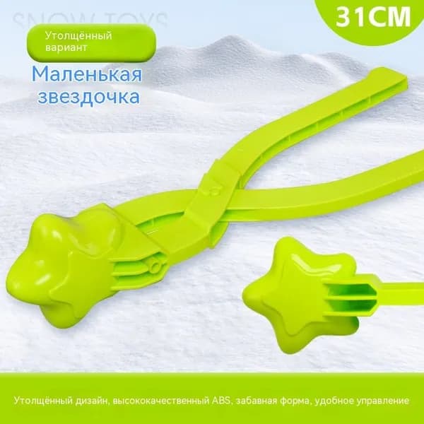 Детский снежный артефакт в форме маленькой утки /игрушка для игры в снежки