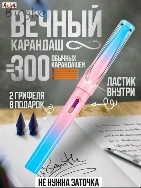 Карандаш, твердость: HB (Твердо-мягкий), толщина: 0.5 мм, 1 шт.