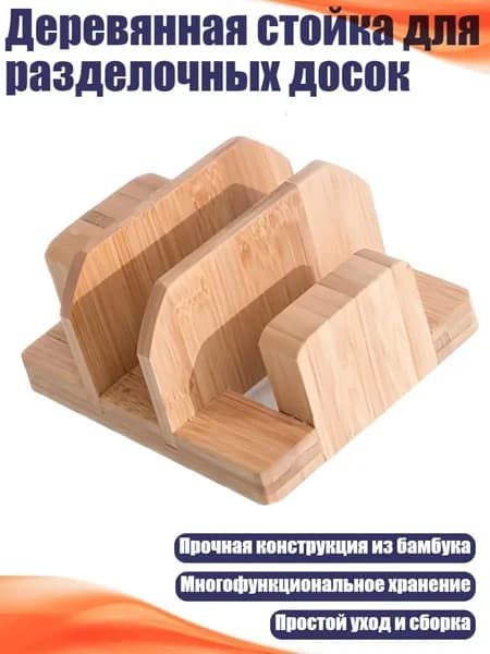 Ларь для овощей,10х10см