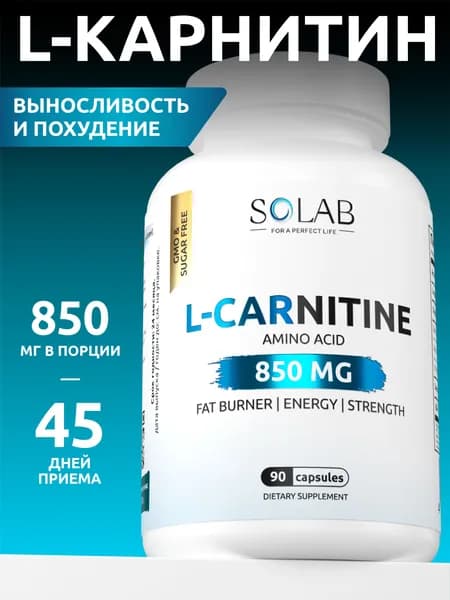 L-Carnitine, 90 капсул, Л-карнитин жиросжигатель спортивный для похудения для женщин и мужчин, л карнитин элькарнитин не жидкий l снижение веса капсулы lipo karnitine
