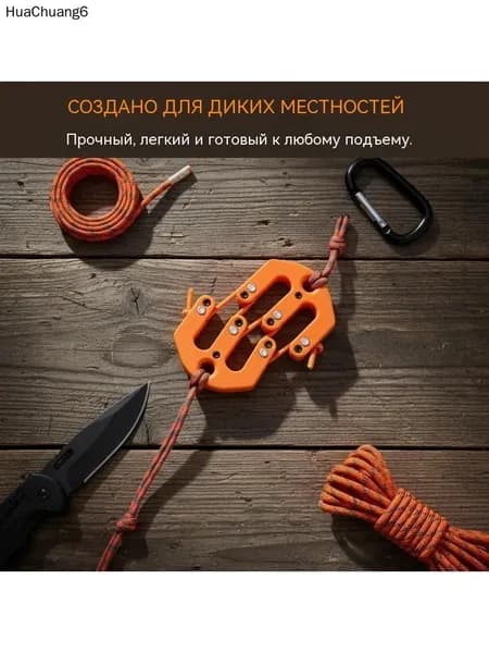 Аксессуары для подводных ружей