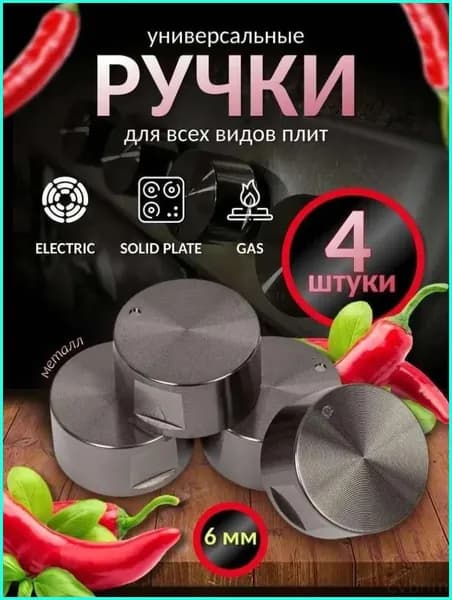 Электрическая настольная плита ESHHZV_4897155_1784556459836, черный